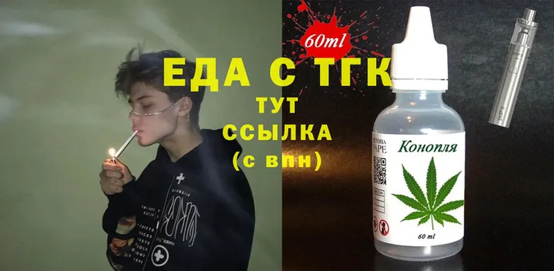 MEGA ссылка  Калтан  Печенье с ТГК конопля  наркошоп 