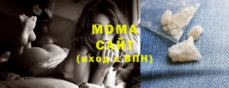 MDMA VHQ  купить наркотик  Калтан 